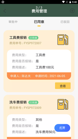 昵淘宠运v1.0.0