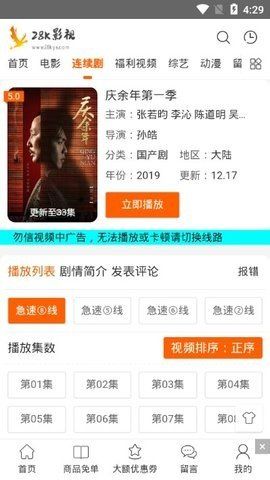 28k影视网址v1.1.1