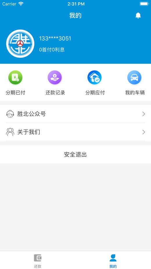 非贸v1.0.3
