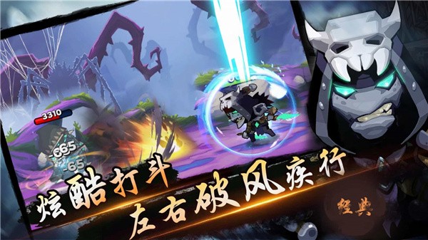 忍者无双战纪v1.0.0