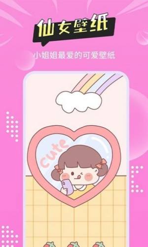 尚简头像壁纸大全v1.1.2