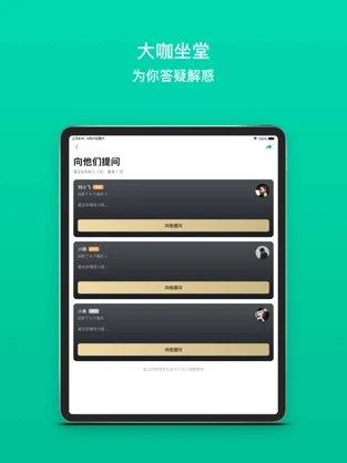 知识星球v3.5.3