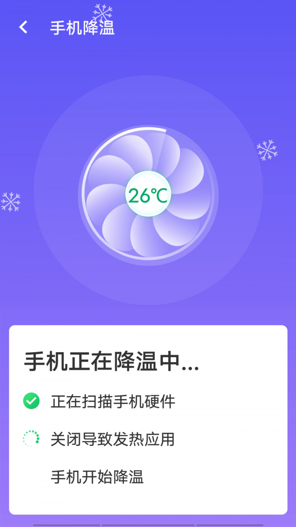 源源wifi畅快连v1.0.1