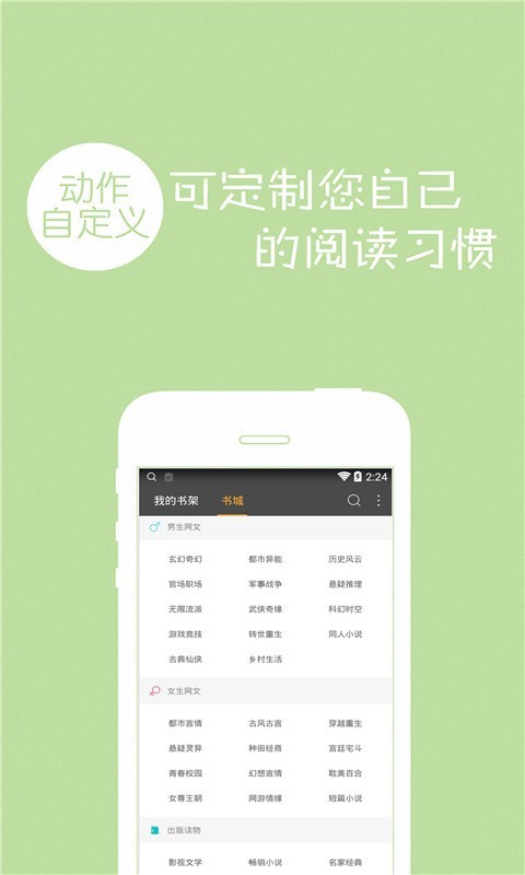 免费小说全本阅读v1.7.5