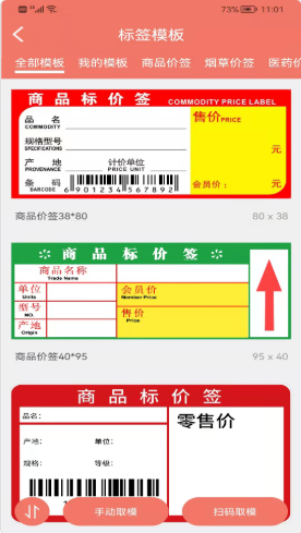 玛雅小铺v1.1.2.20220214