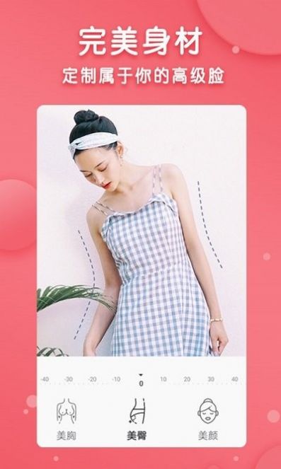 图片编辑大神v1.0.8