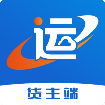 运输圈货主v1.0.0