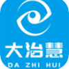 大治慧v1.0.1