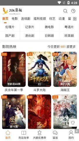 28k影视网址v1.1.1