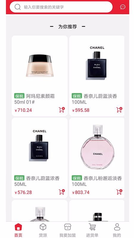 么么哒海购v1.0.0