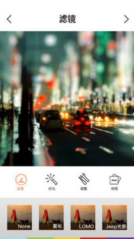 jeep旅行相机v1.0.5