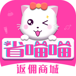 省喵喵v1.0.1