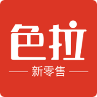 色拉新零售v1.01.69