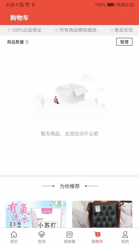 小花牛v1.0.0