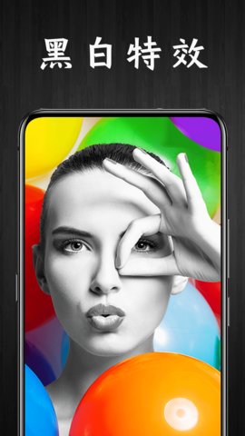 P图酱特效相机vv1.5.0