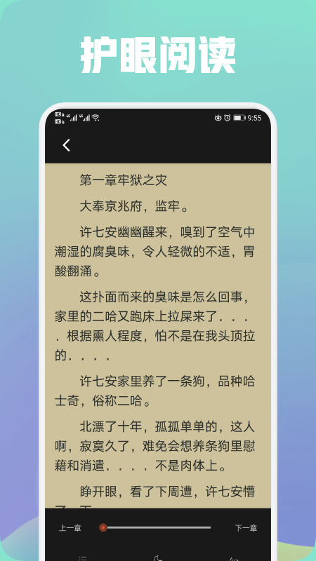 都看阅读v1.1