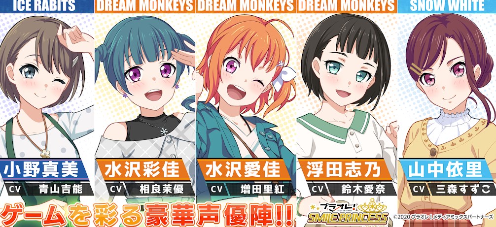 普罗勒微笑公主v1.0.2