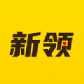 新领专聘v1.2.0
