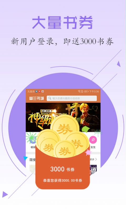 全本电子书阅读器v1.0