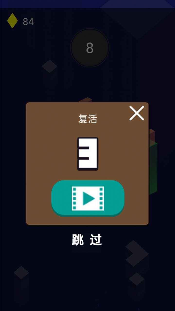 地下城生存迷宫v1.0.0