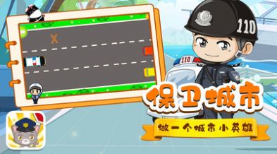 猫猫警长v1.1