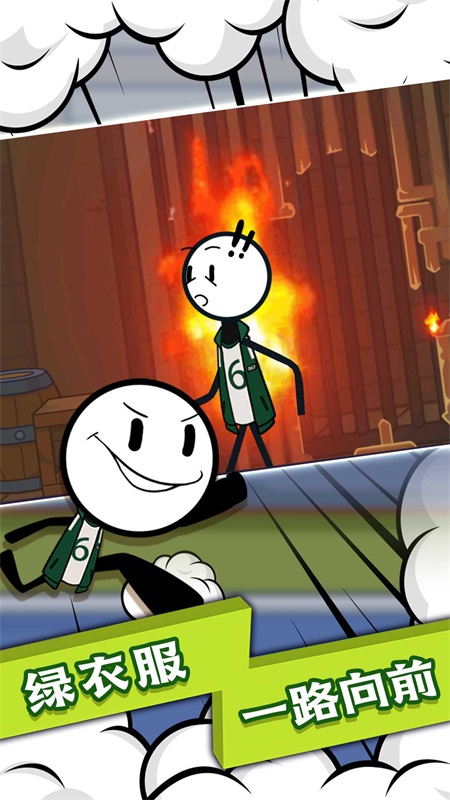 火柴人末日英雄v1.0.0