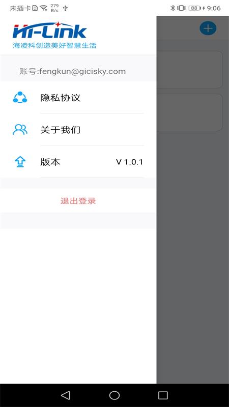 智能相框v1.0.6