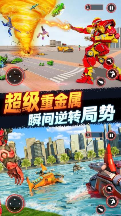 城市超凡英雄v2.0