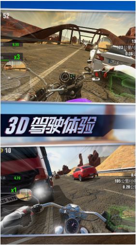 街头竞速大师v1.01