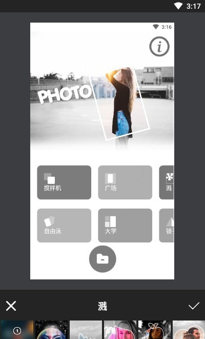 Pic图片编辑器v1.0.1