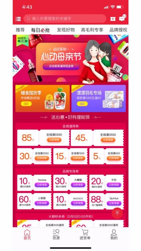 蒲公英全球汇v1.0.0