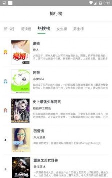 小说搜索神器v1.1.0