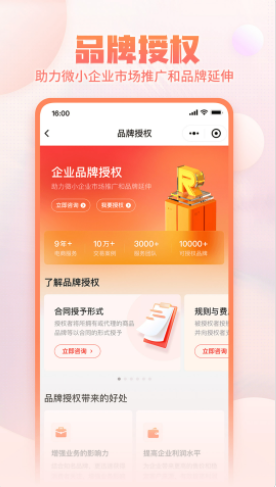 淘店吧v1.0.1