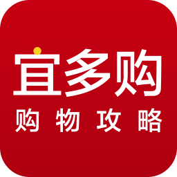宜多购v1.0.0.1