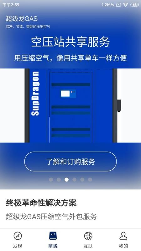 超级龙v1.0.0