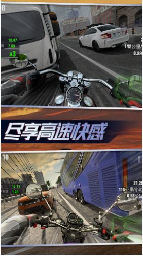 街头竞速大师v1.01