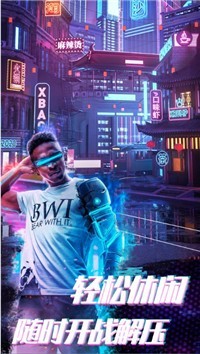 赛博枪战吃鸡王者v1.0