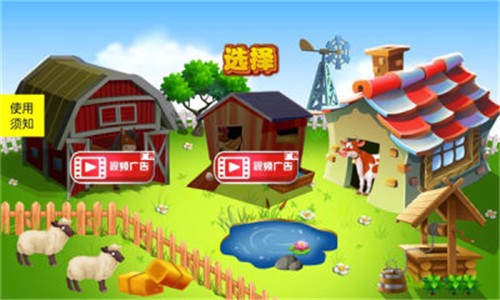 迷你小镇寻宝冒险v1.1