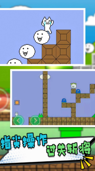 逃出危险城v1.0.0