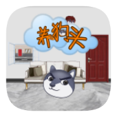 养狗头v0.12