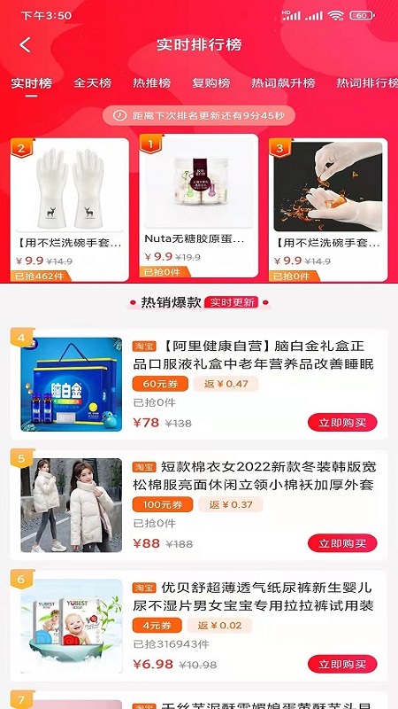 凯奔驰惠购v1.0.3095