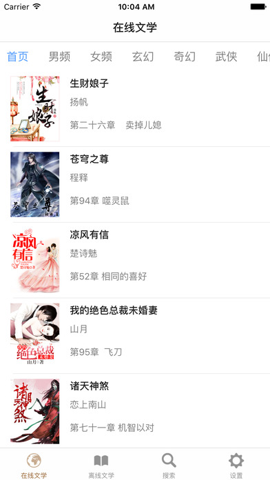 八零电子书v1.0.0