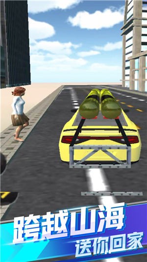 全民漂移达人v1.0