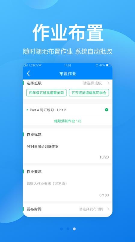 可可老师v1.5.1
