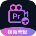 Premiere视频全能剪辑v1.0