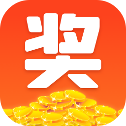 一元奖多多v2.5.0