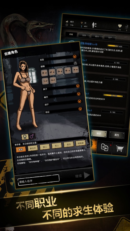 重建家园v1.10.006.00166