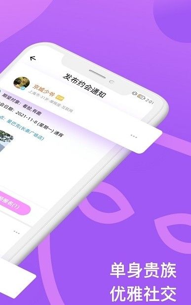 面约v1.0.0