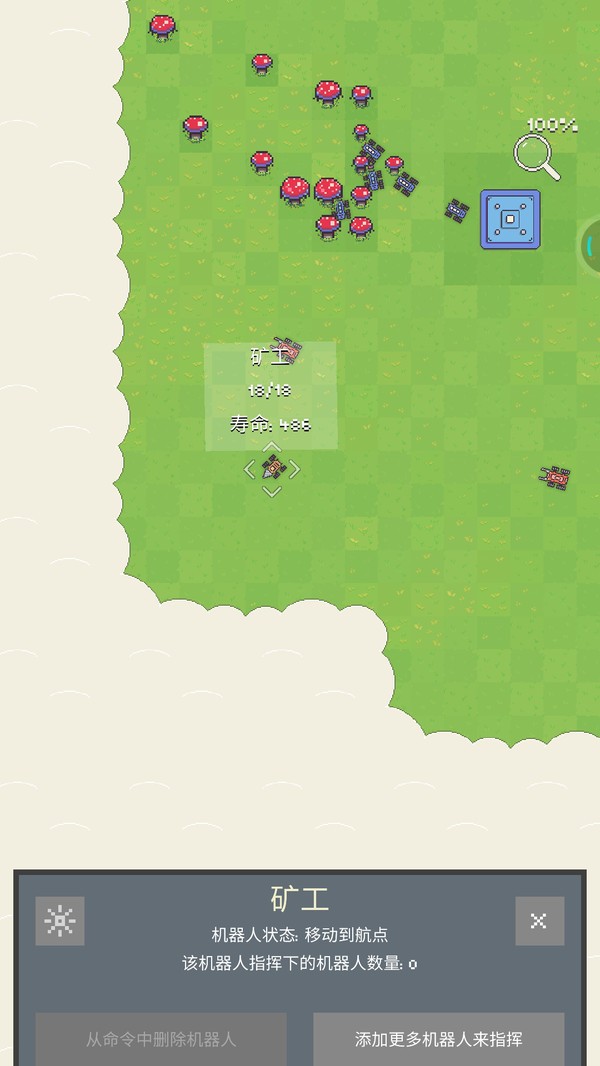 躺平机器人2v1.0.77