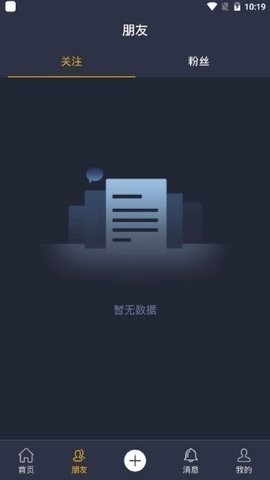 一同看全搜网v2.1.9